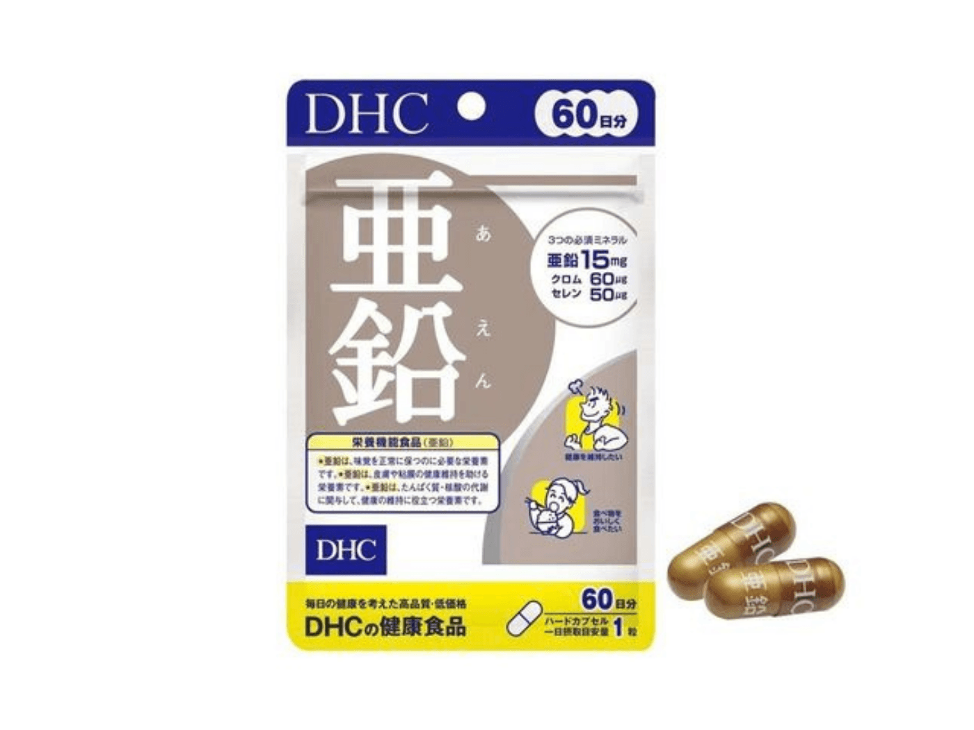 Viên uống bổ sung kẽm DHC - Tăng cường sức khỏe toàn diện